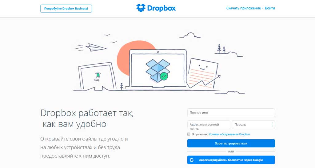Dropobox